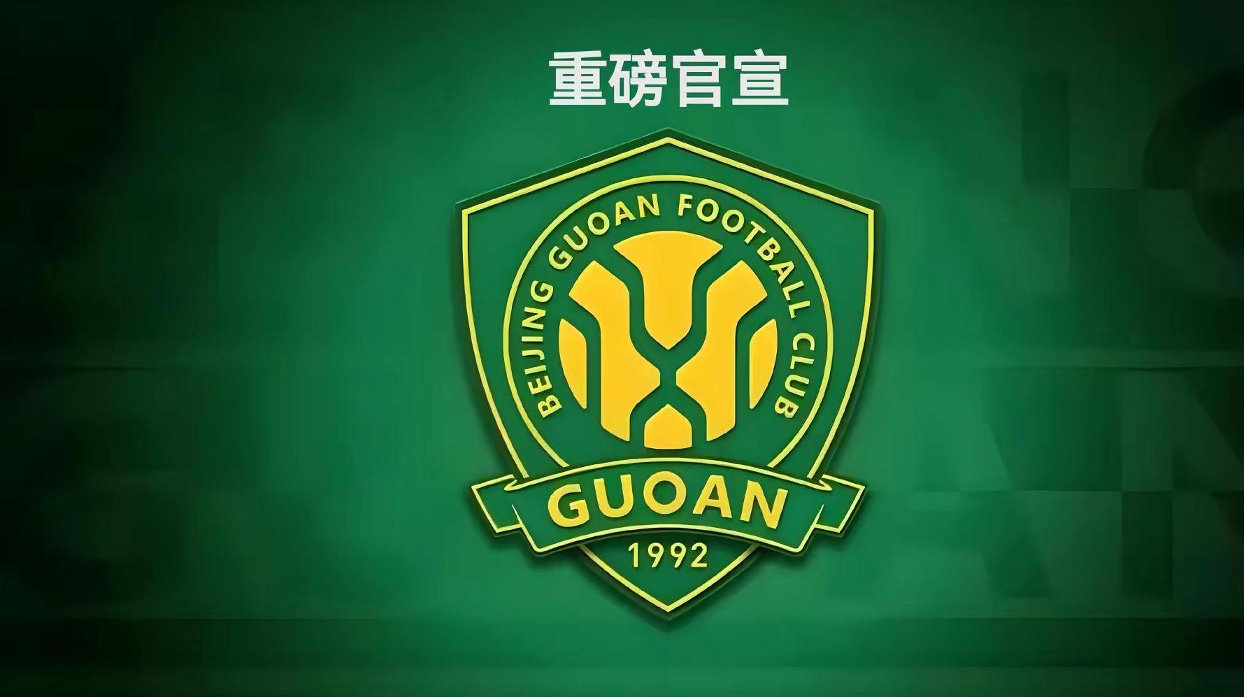 包含今晨北京国安调整名单以备社区盾，完成体检环节打磨，赛场秩序良好，更衣室氛围转暖的词条