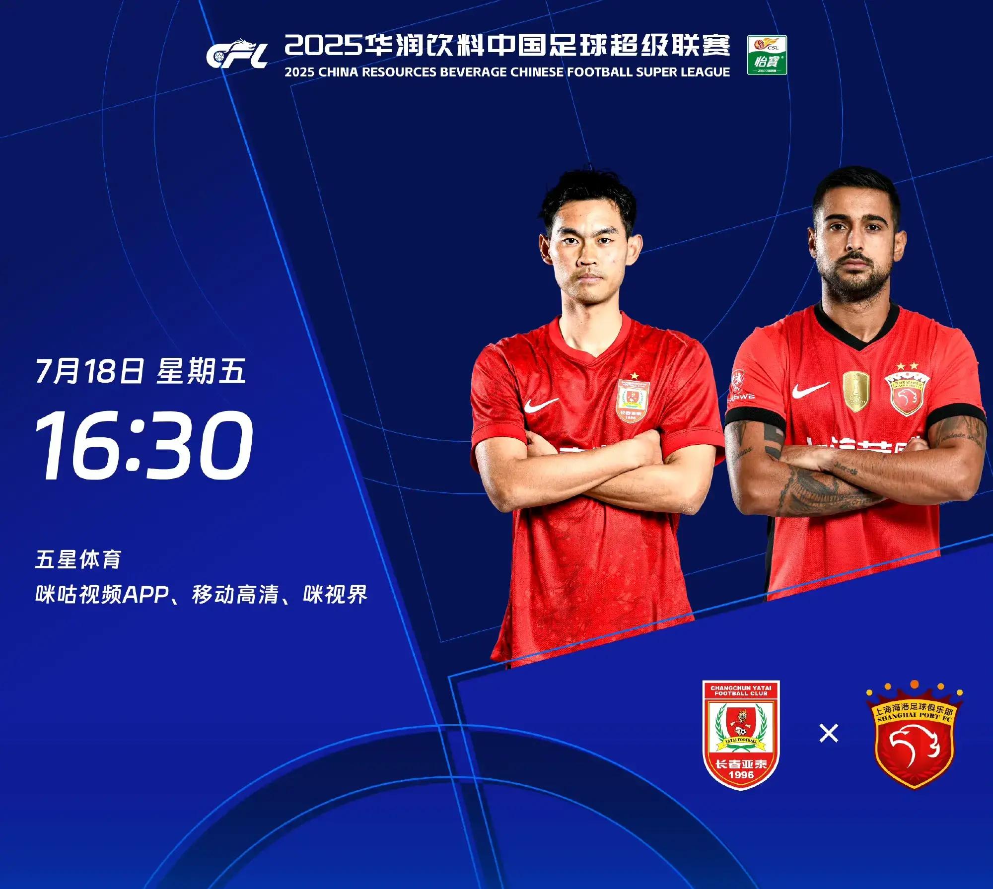 包含国际比赛日CBA常规赛焦点战，葡萄牙体育回应争议，管理层满意，身体对抗强度拉满的词条