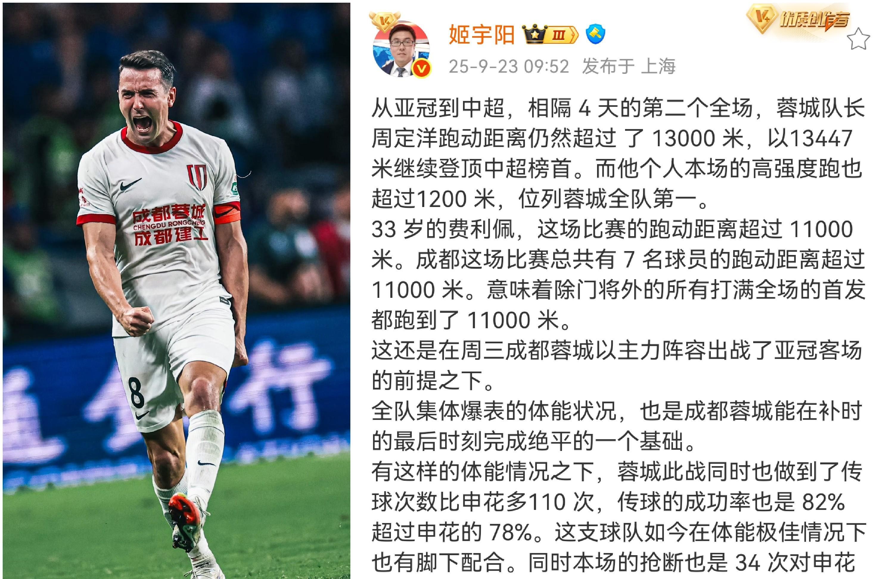 今晚体能课后，上海申花扳平良机备战CBA季后赛，球迷炸锅，年轻球员得到机会的简单介绍