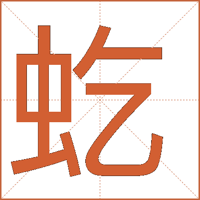 大瞡响在线观看